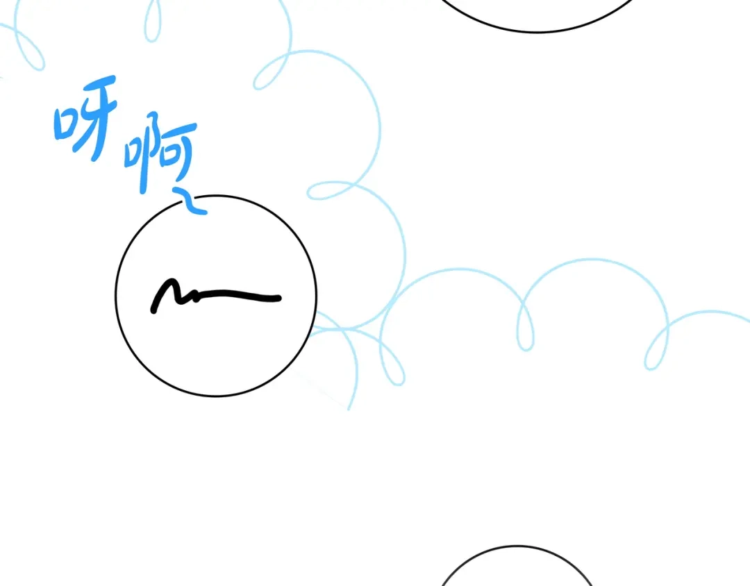 《只想在反派爸爸身边躺平》第50话 看破 第97页