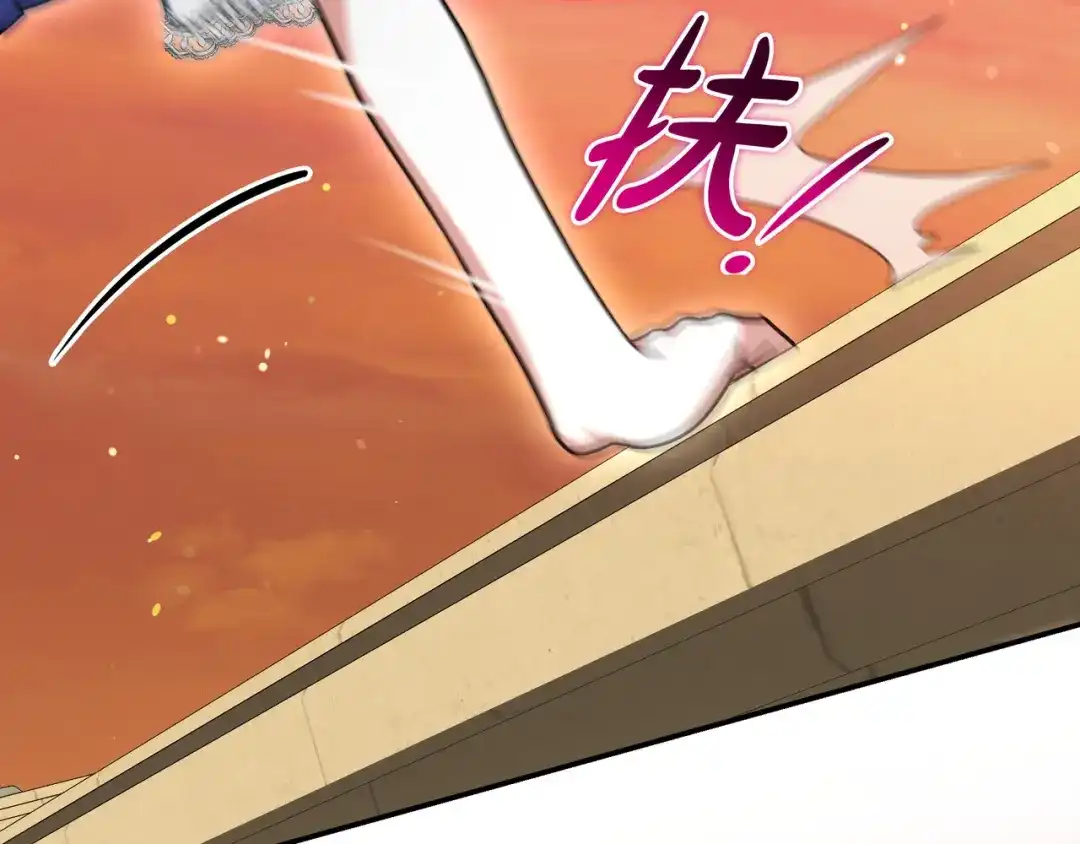 《只想在反派爸爸身边躺平》第51话 故意引诱 第169页