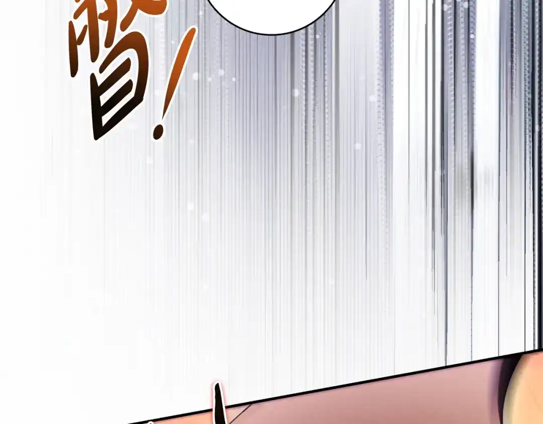 《只想在反派爸爸身边躺平》第51话 故意引诱 第157页