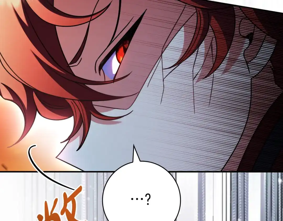 《只想在反派爸爸身边躺平》第51话 故意引诱 第156页