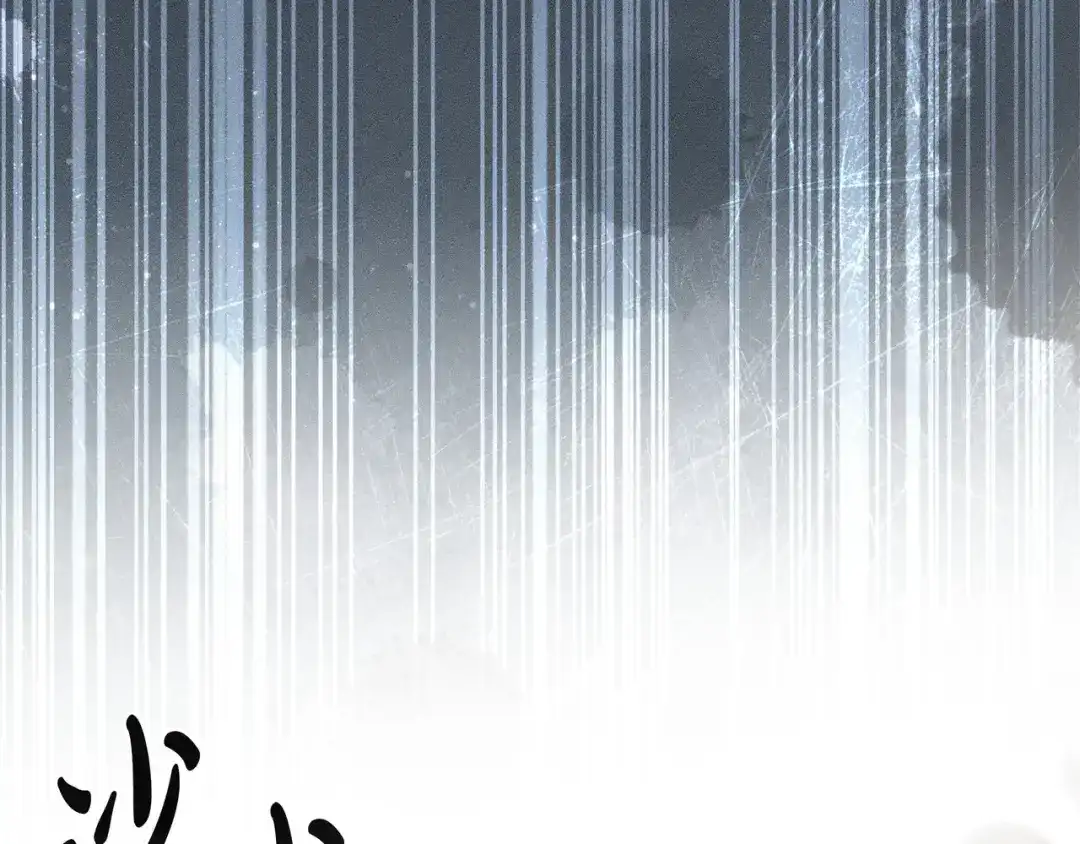 《只想在反派爸爸身边躺平》第51话 故意引诱 第132页