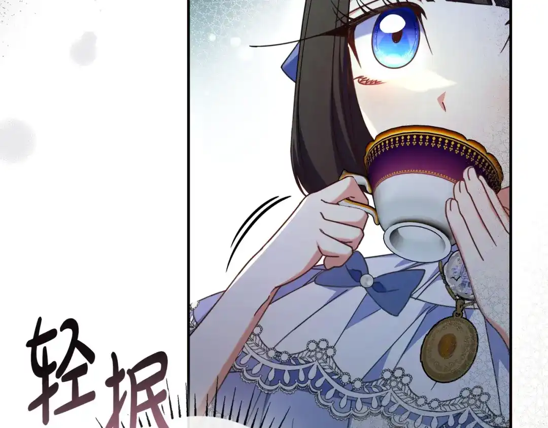 《只想在反派爸爸身边躺平》第51话 故意引诱 第27页