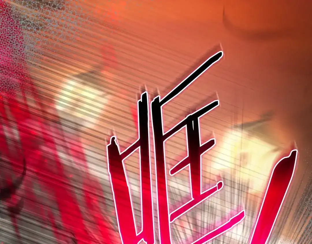 《只想在反派爸爸身边躺平》第51话 故意引诱 第62页