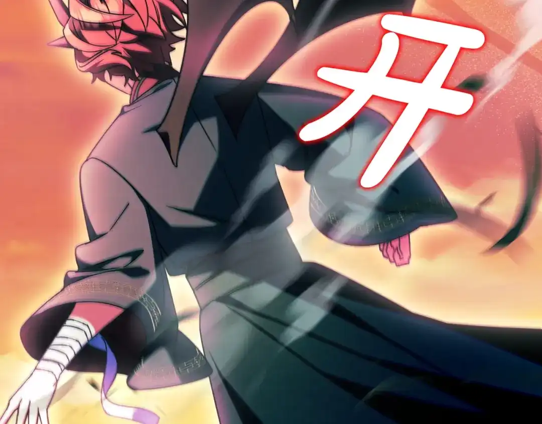 《只想在反派爸爸身边躺平》第51话 故意引诱 第154页