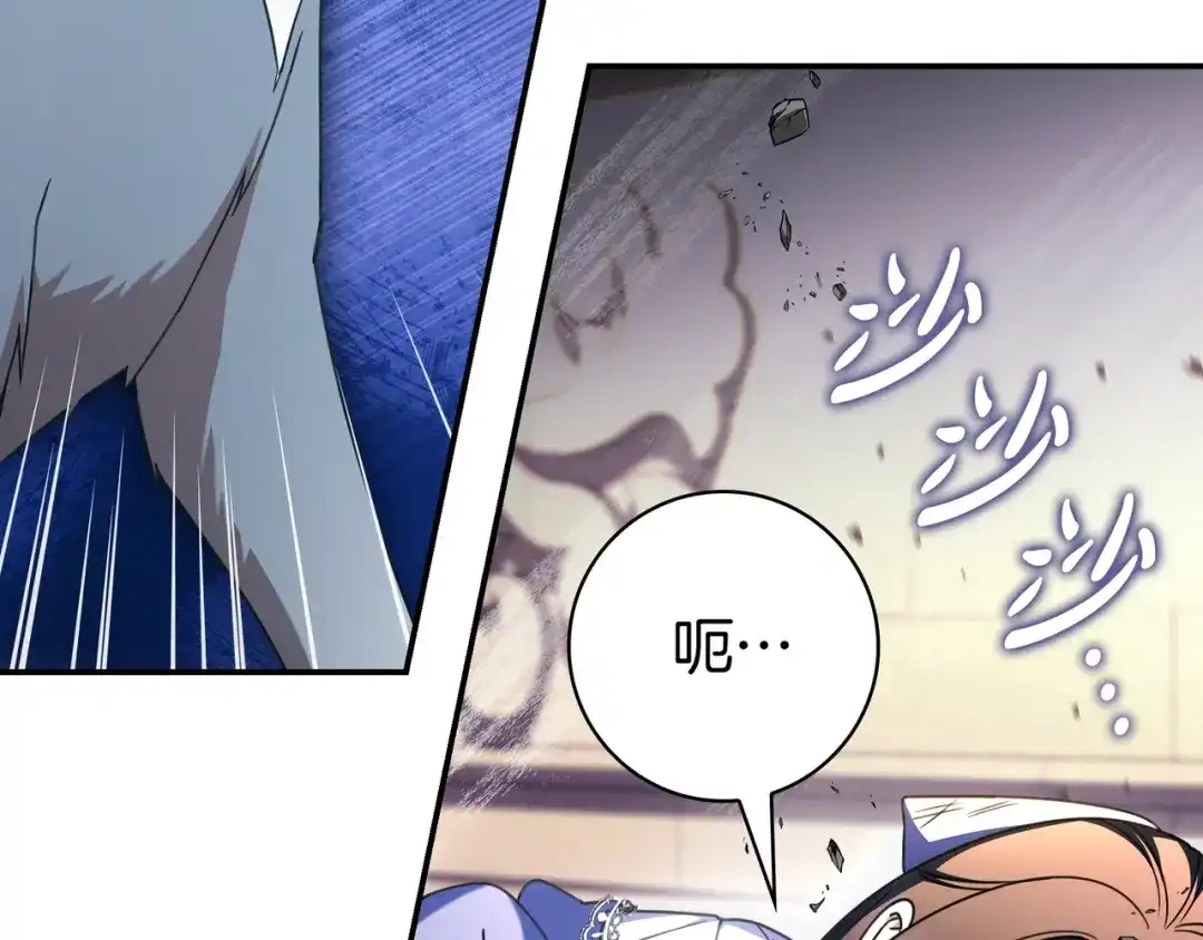 《只想在反派爸爸身边躺平》第51话 故意引诱 第67页