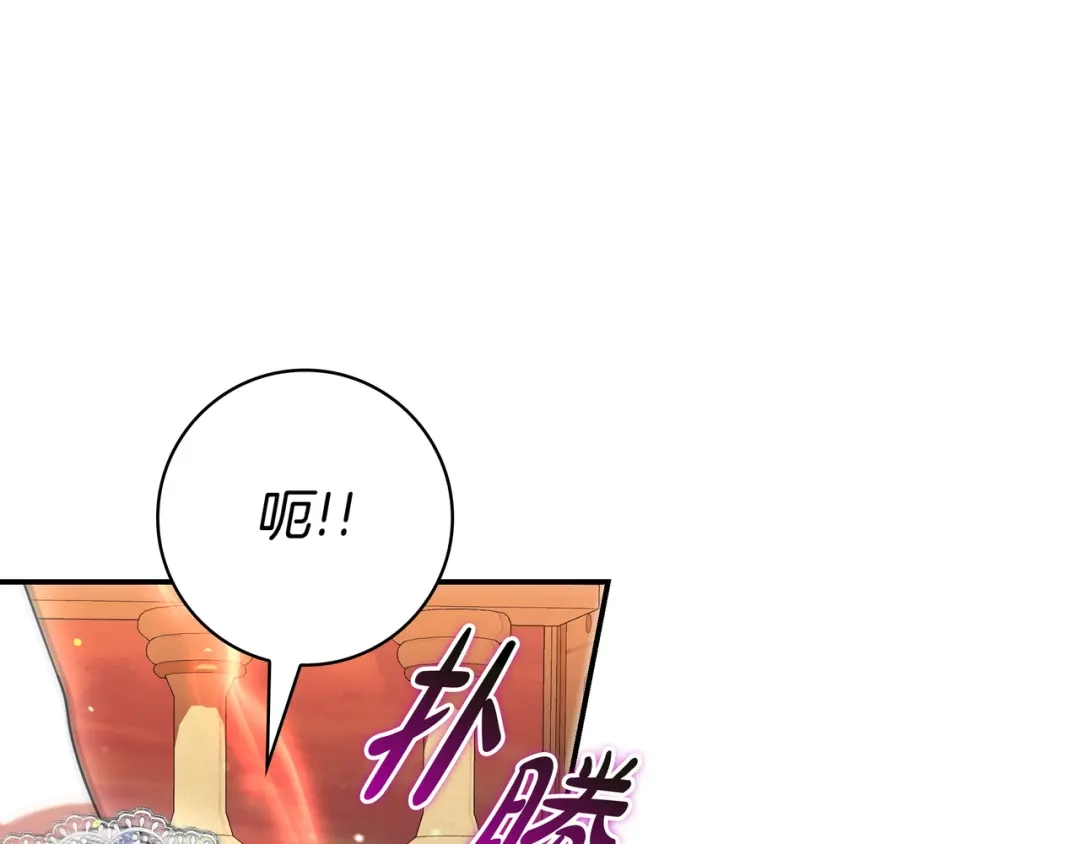《只想在反派爸爸身边躺平》第51话 故意引诱 第160页