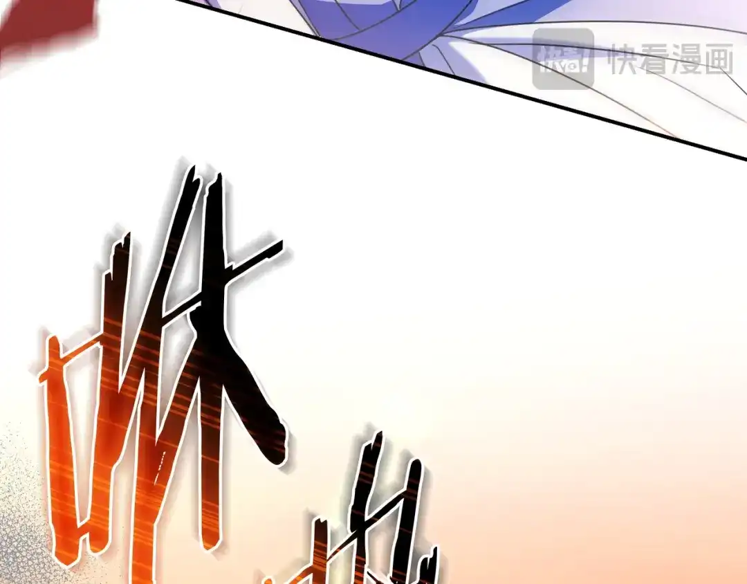 《只想在反派爸爸身边躺平》第51话 故意引诱 第60页