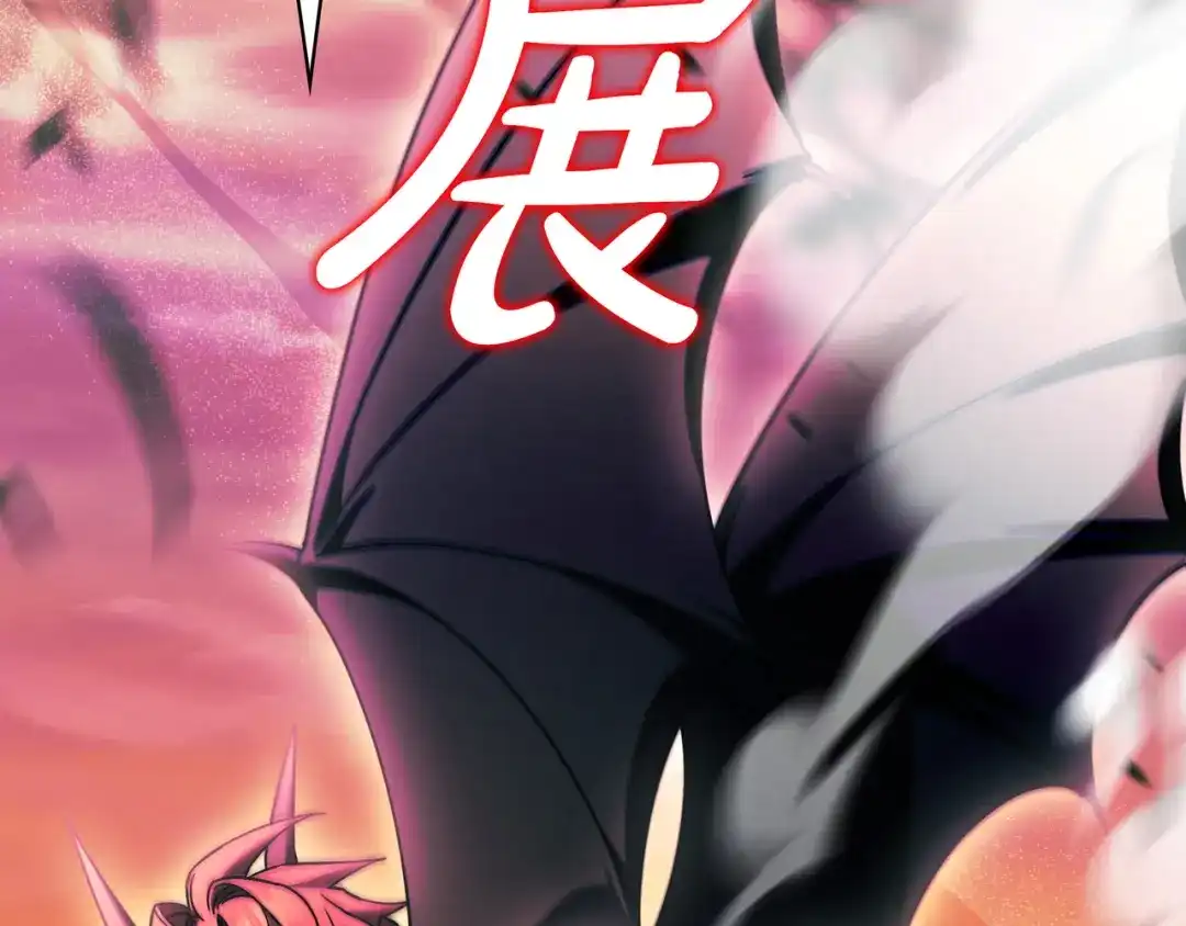 《只想在反派爸爸身边躺平》第51话 故意引诱 第153页