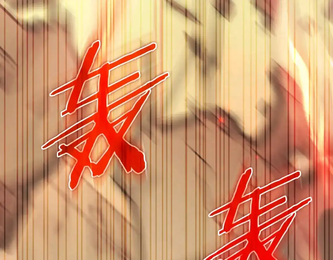 《只想在反派爸爸身边躺平》第51话 故意引诱 第125页