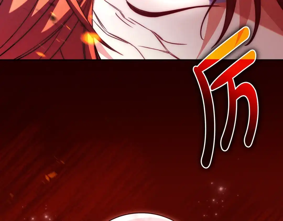 《只想在反派爸爸身边躺平》第51话 故意引诱 第91页