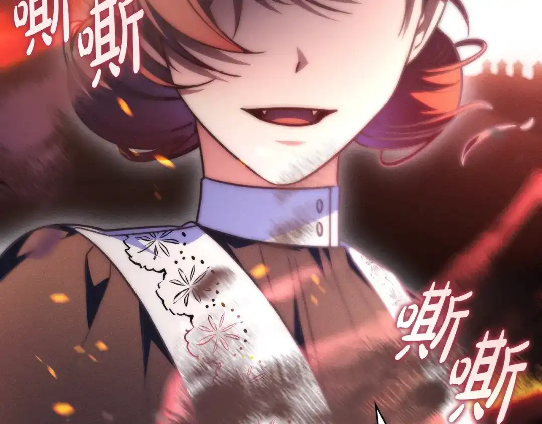 《只想在反派爸爸身边躺平》第51话 故意引诱 第88页
