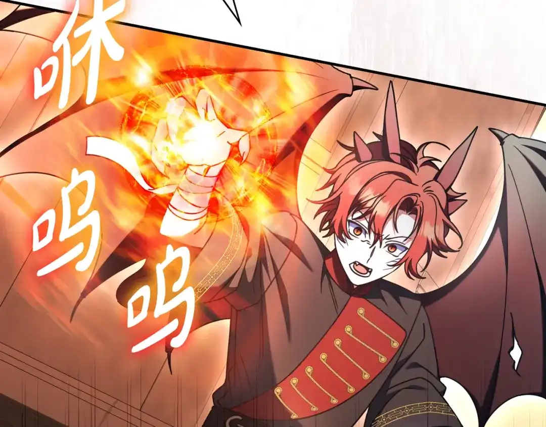 《只想在反派爸爸身边躺平》第51话 故意引诱 第174页