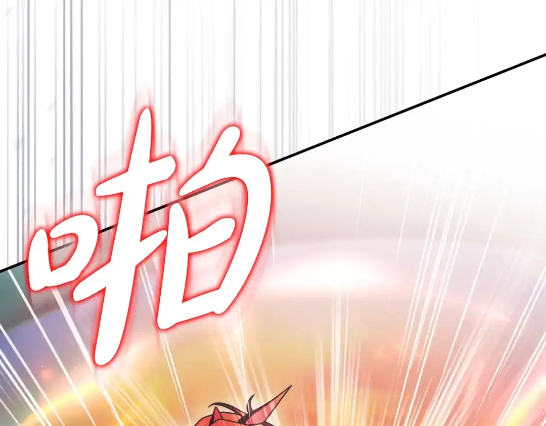 《只想在反派爸爸身边躺平》第51话 故意引诱 第106页