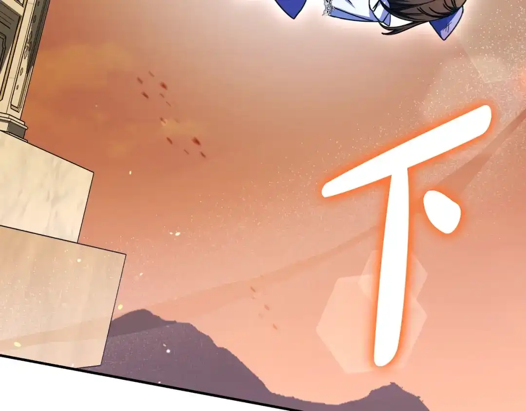 《只想在反派爸爸身边躺平》第51话 故意引诱 第172页
