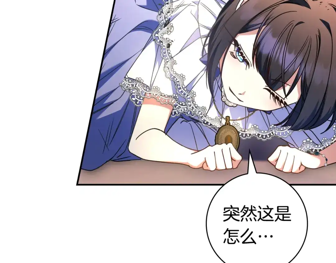 《只想在反派爸爸身边躺平》第51话 故意引诱 第68页