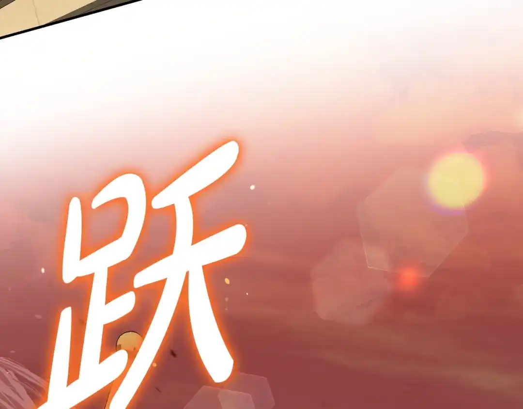 《只想在反派爸爸身边躺平》第51话 故意引诱 第170页
