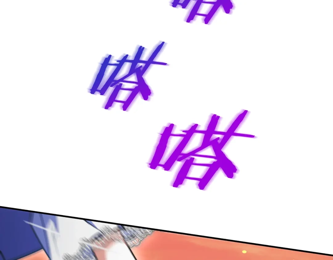 《只想在反派爸爸身边躺平》第51话 故意引诱 第168页