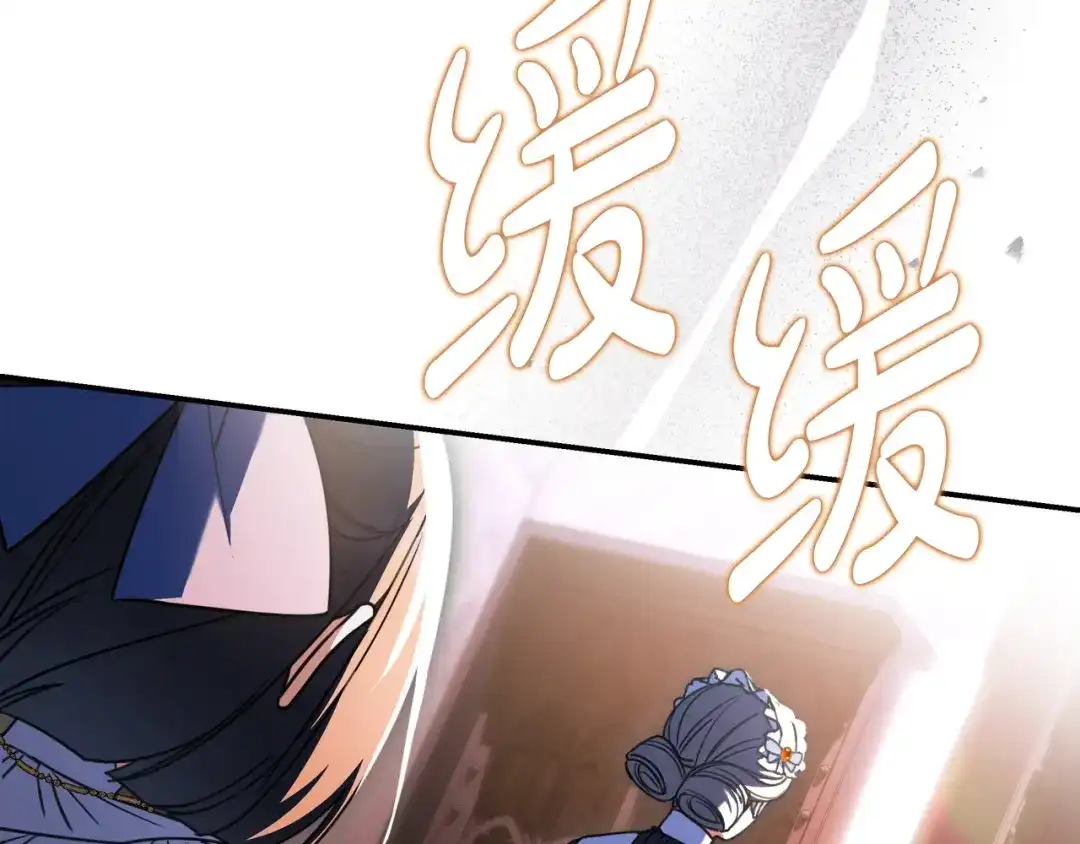 《只想在反派爸爸身边躺平》第51话 故意引诱 第54页