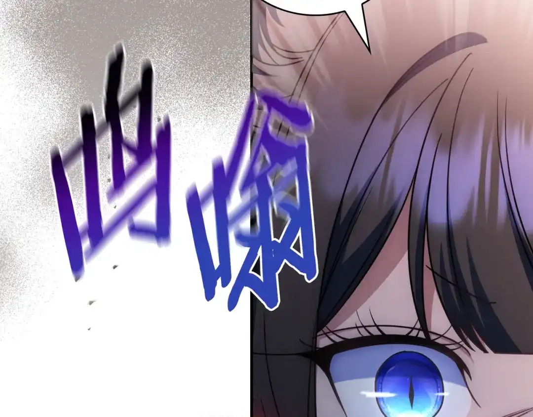 《只想在反派爸爸身边躺平》第51话 故意引诱 第137页