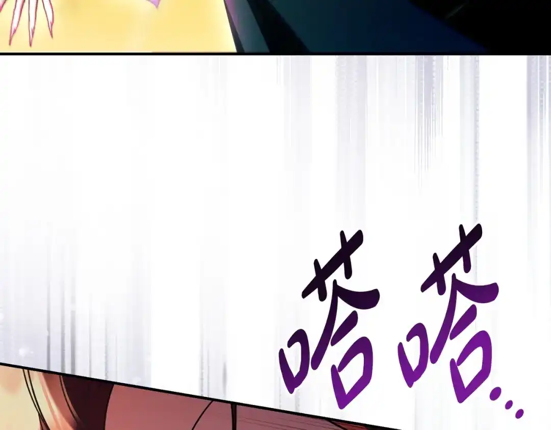 《只想在反派爸爸身边躺平》第51话 故意引诱 第155页