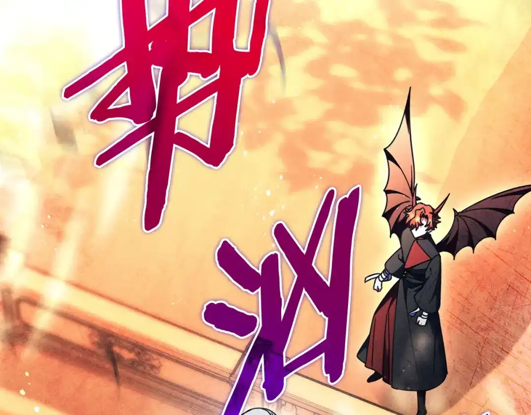 《只想在反派爸爸身边躺平》第51话 故意引诱 第194页