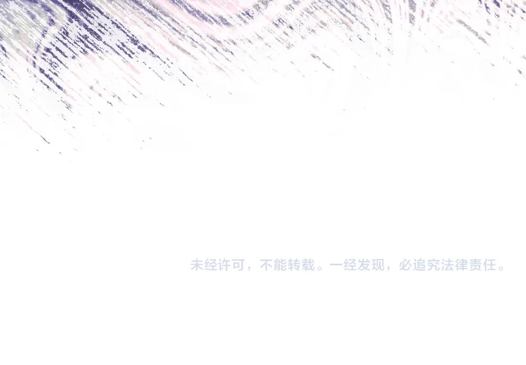 《只想在反派爸爸身边躺平》第51话 故意引诱 第206页