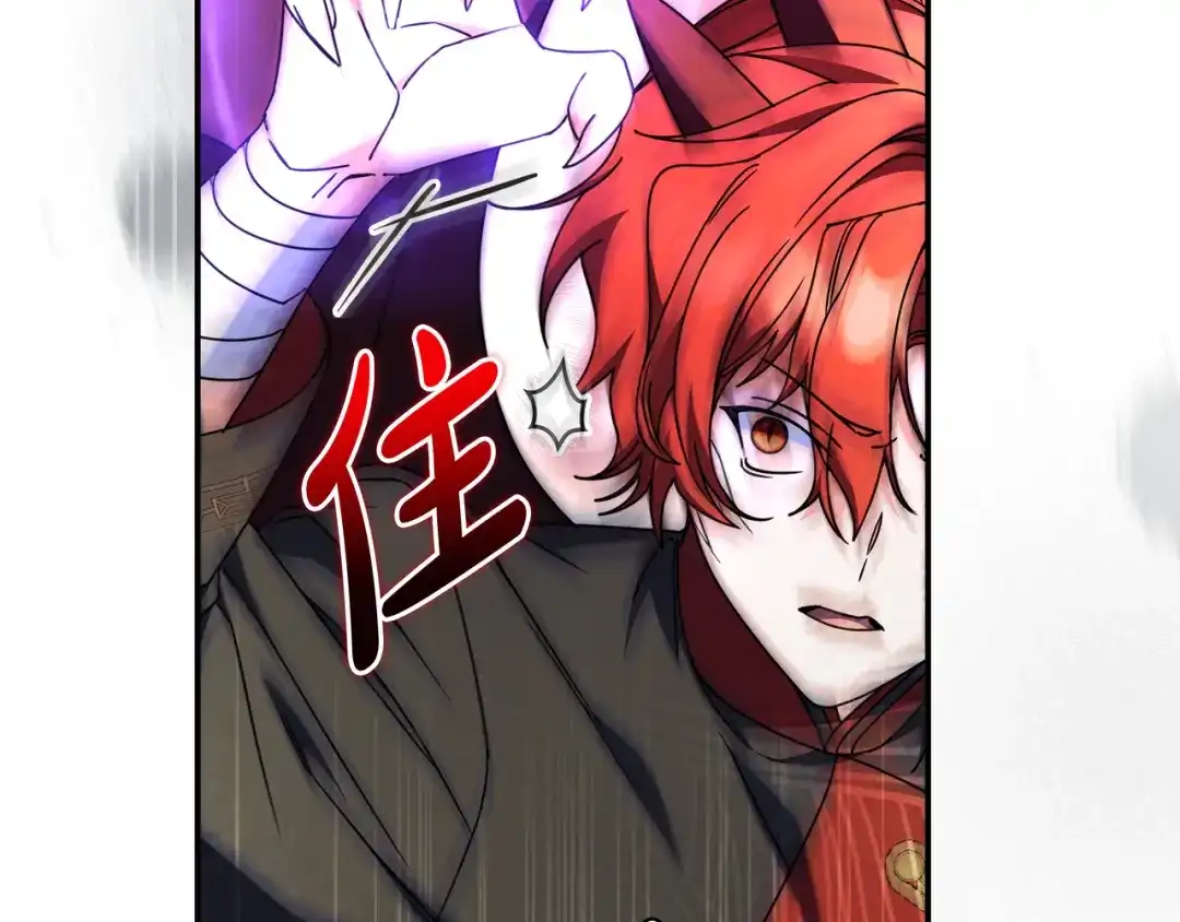 《只想在反派爸爸身边躺平》第51话 故意引诱 第188页