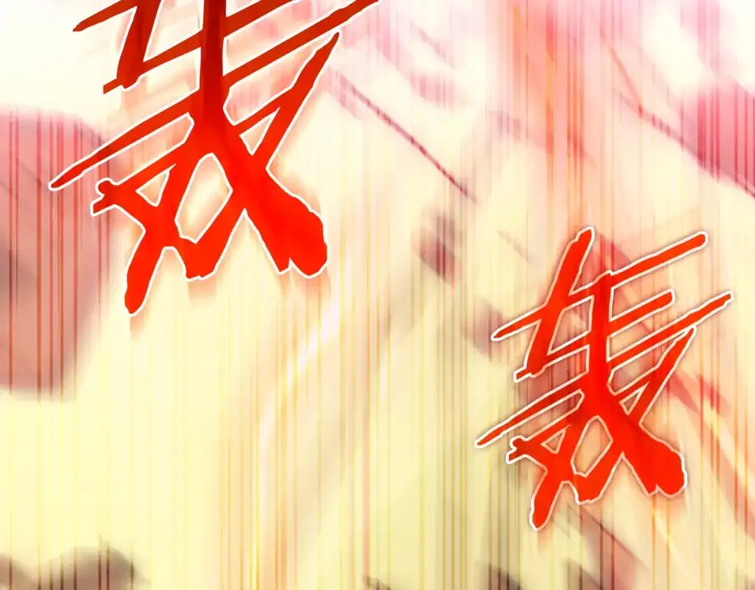 《只想在反派爸爸身边躺平》第51话 故意引诱 第124页