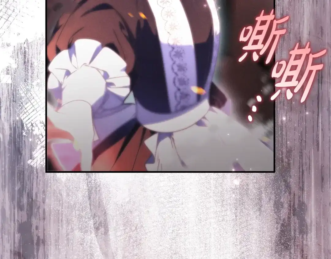 《只想在反派爸爸身边躺平》第51话 故意引诱 第86页