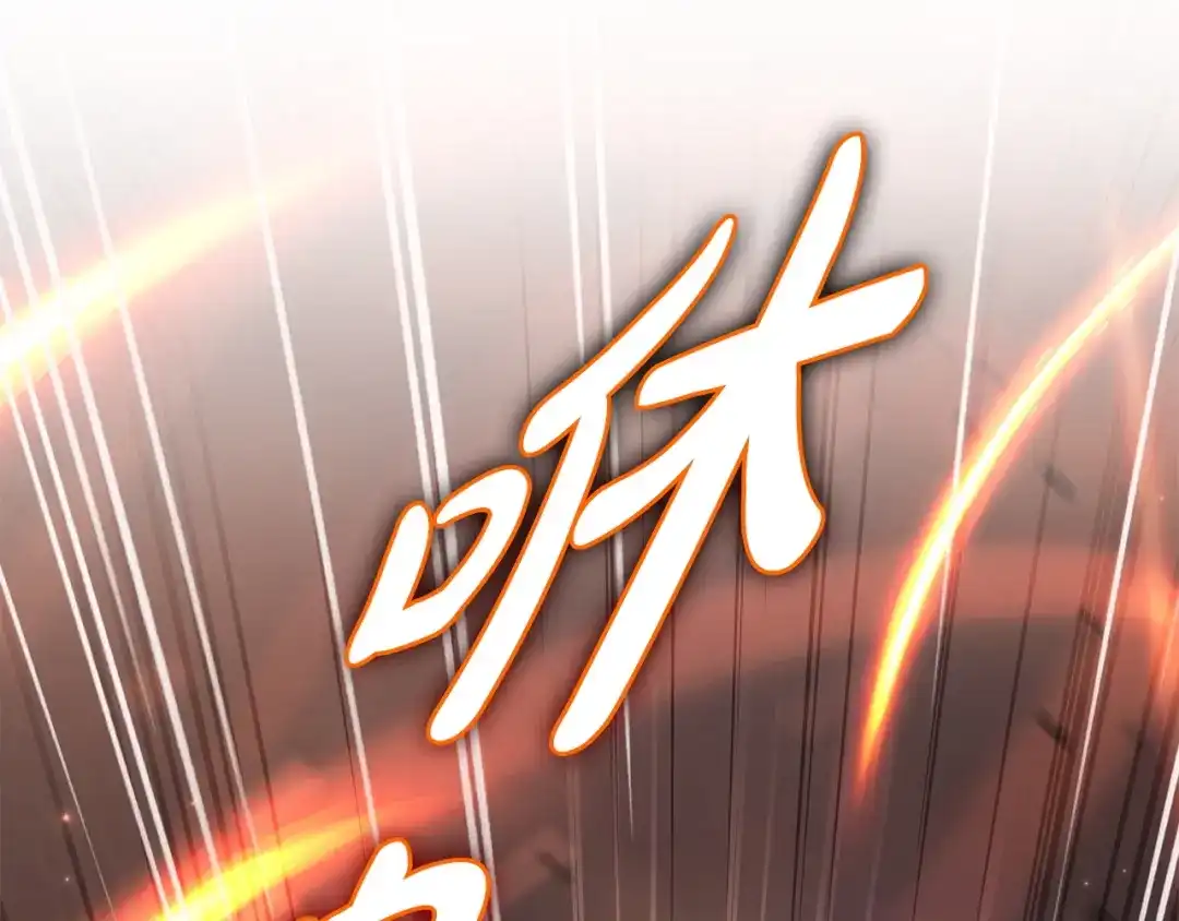 《只想在反派爸爸身边躺平》第52话 堂堂魔塔主 第71页