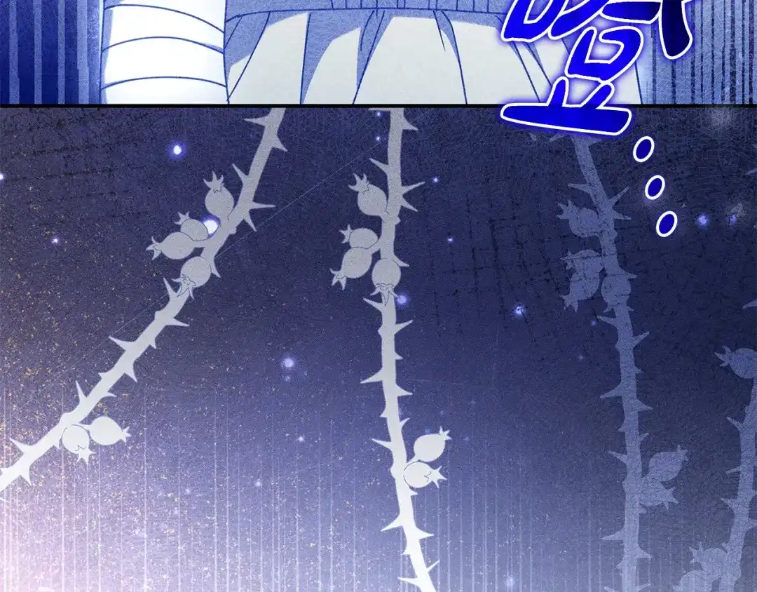 《只想在反派爸爸身边躺平》第52话 堂堂魔塔主 第216页