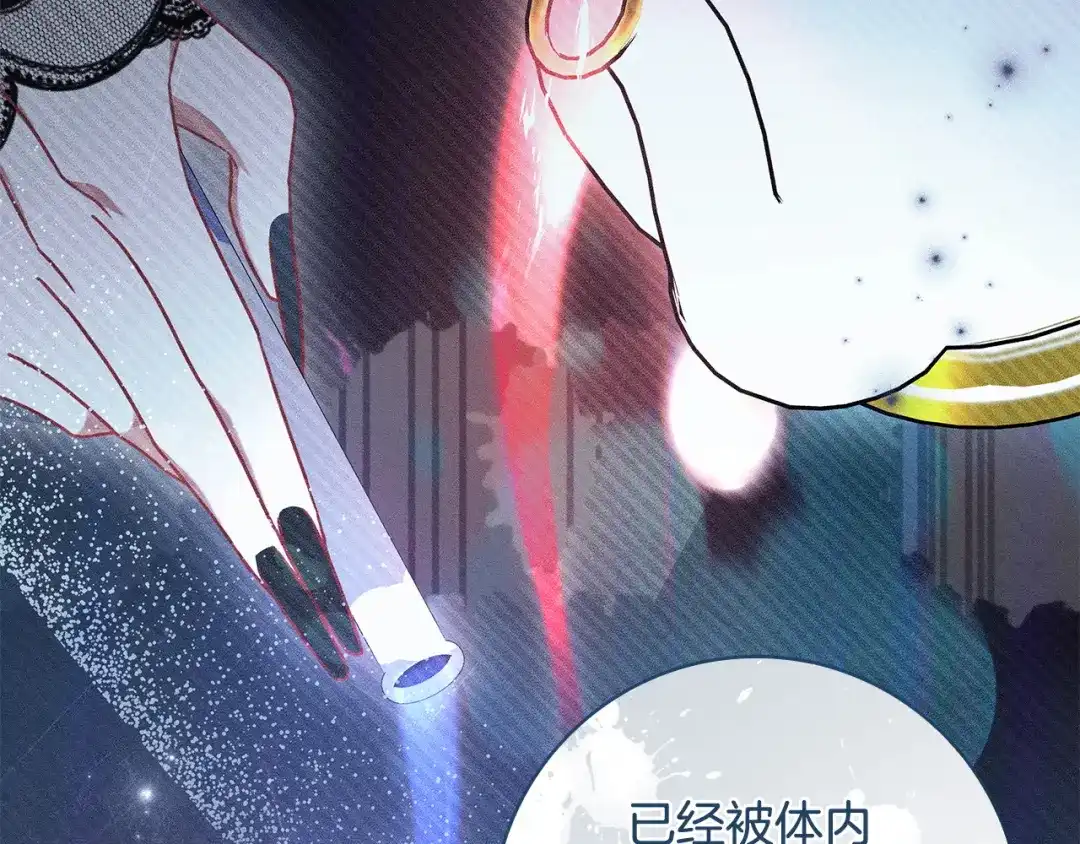 《只想在反派爸爸身边躺平》第52话 堂堂魔塔主 第198页