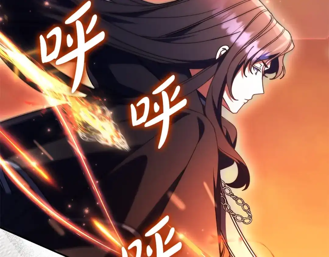 《只想在反派爸爸身边躺平》第52话 堂堂魔塔主 第67页