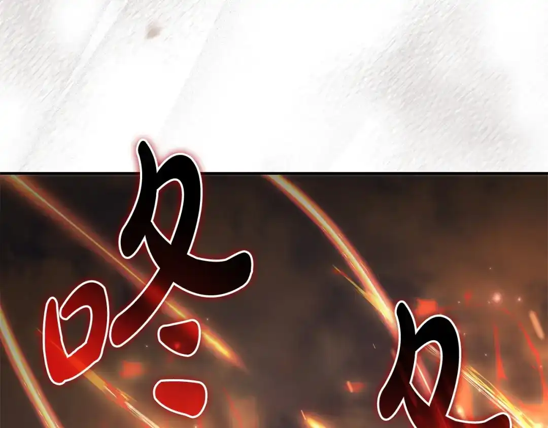《只想在反派爸爸身边躺平》第52话 堂堂魔塔主 第65页