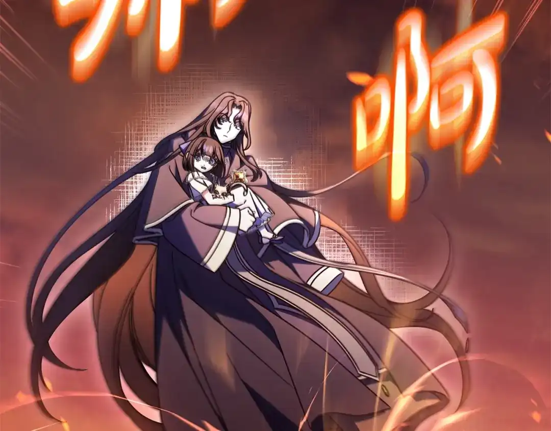 《只想在反派爸爸身边躺平》第52话 堂堂魔塔主 第31页