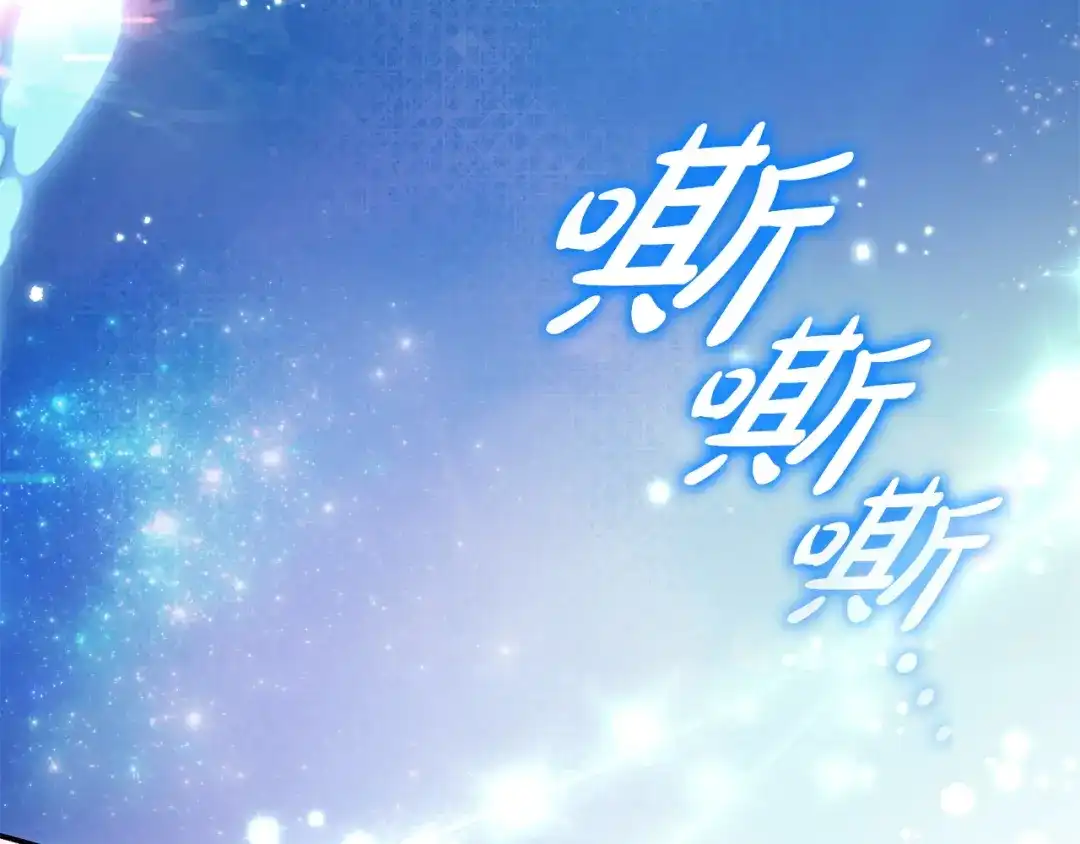 《只想在反派爸爸身边躺平》第52话 堂堂魔塔主 第51页
