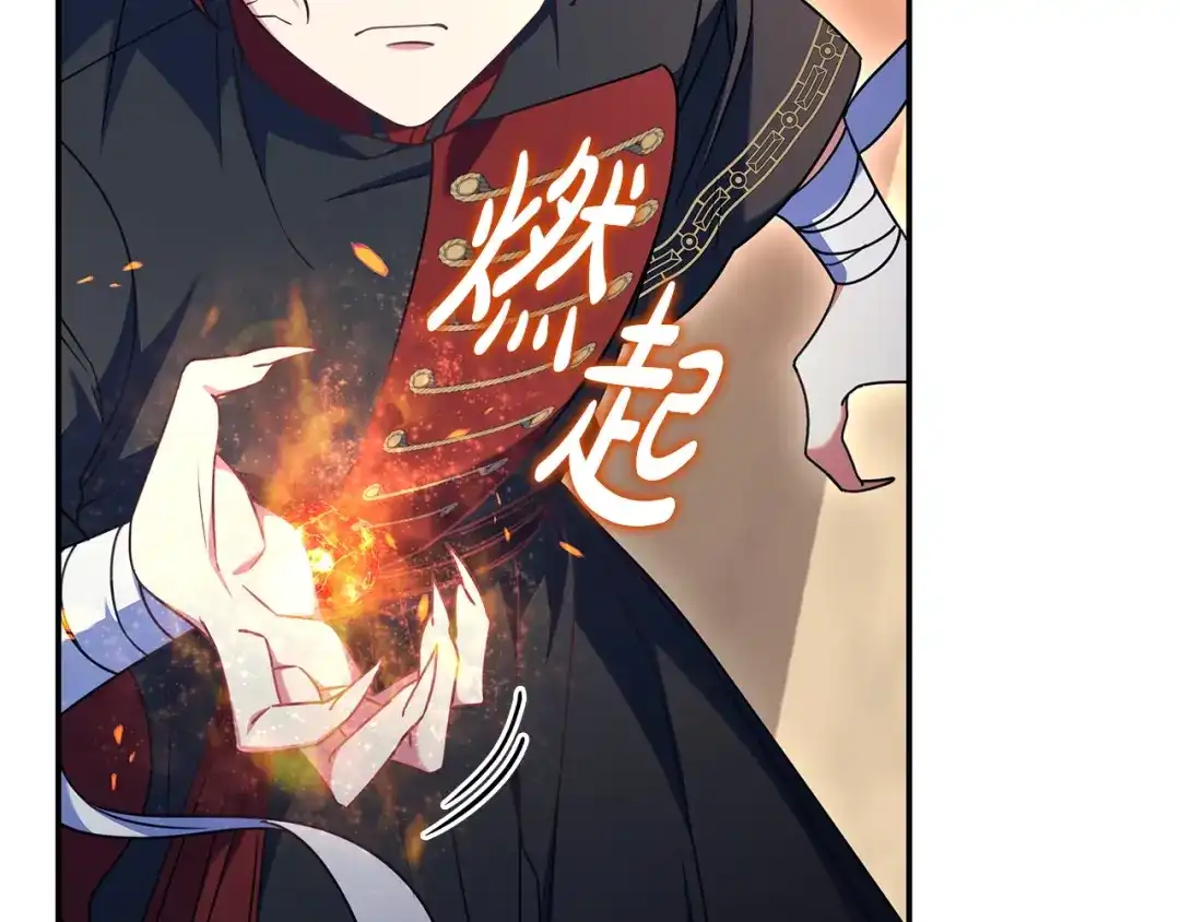 《只想在反派爸爸身边躺平》第52话 堂堂魔塔主 第16页