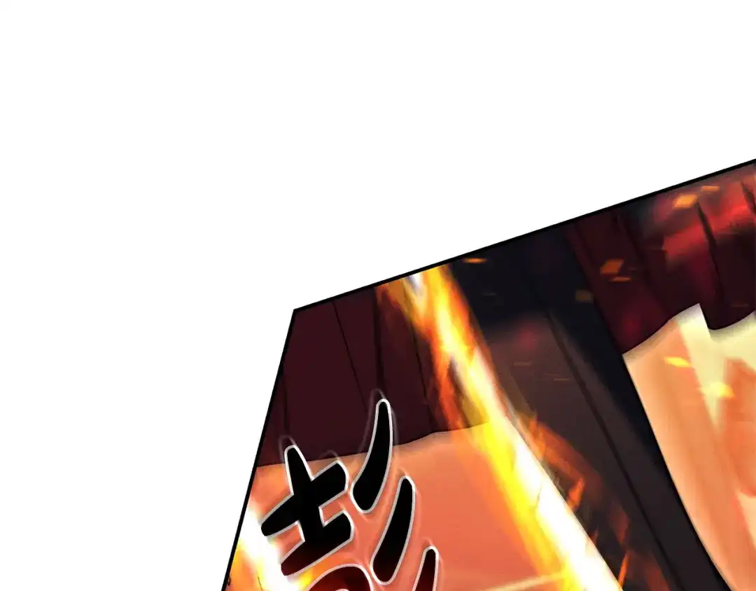 《只想在反派爸爸身边躺平》第52话 堂堂魔塔主 第78页