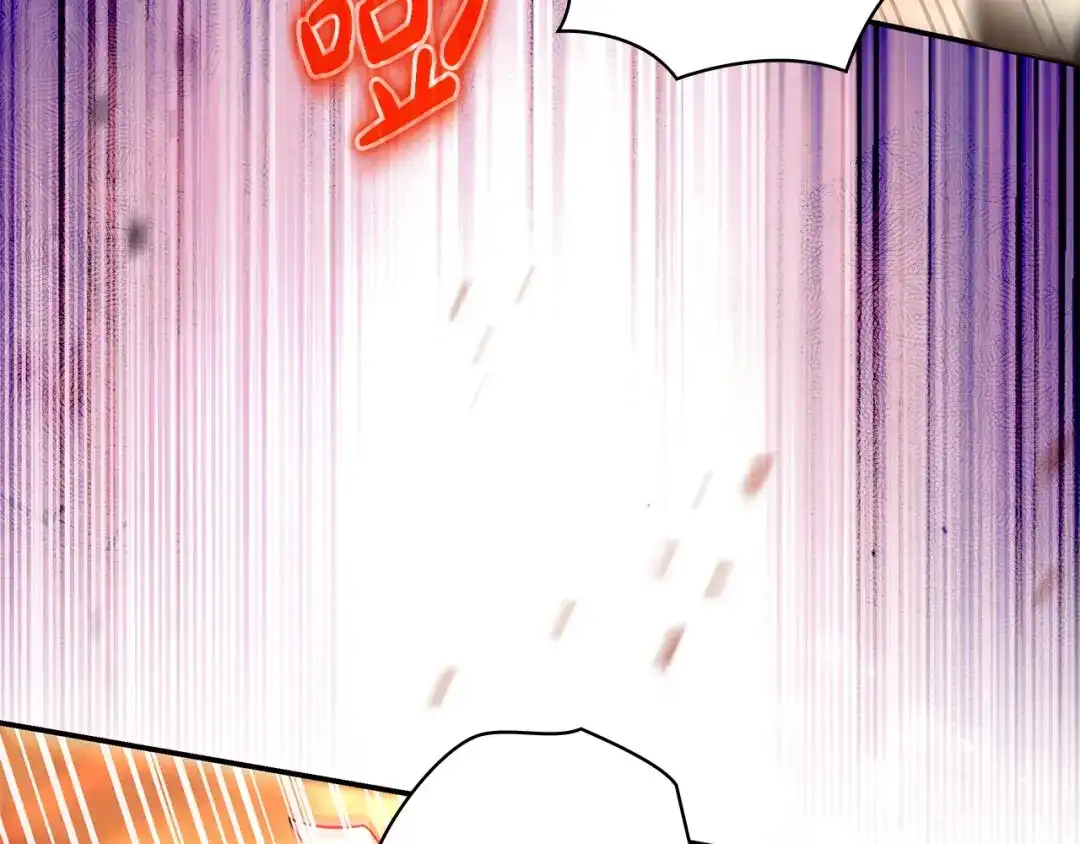 《只想在反派爸爸身边躺平》第52话 堂堂魔塔主 第83页