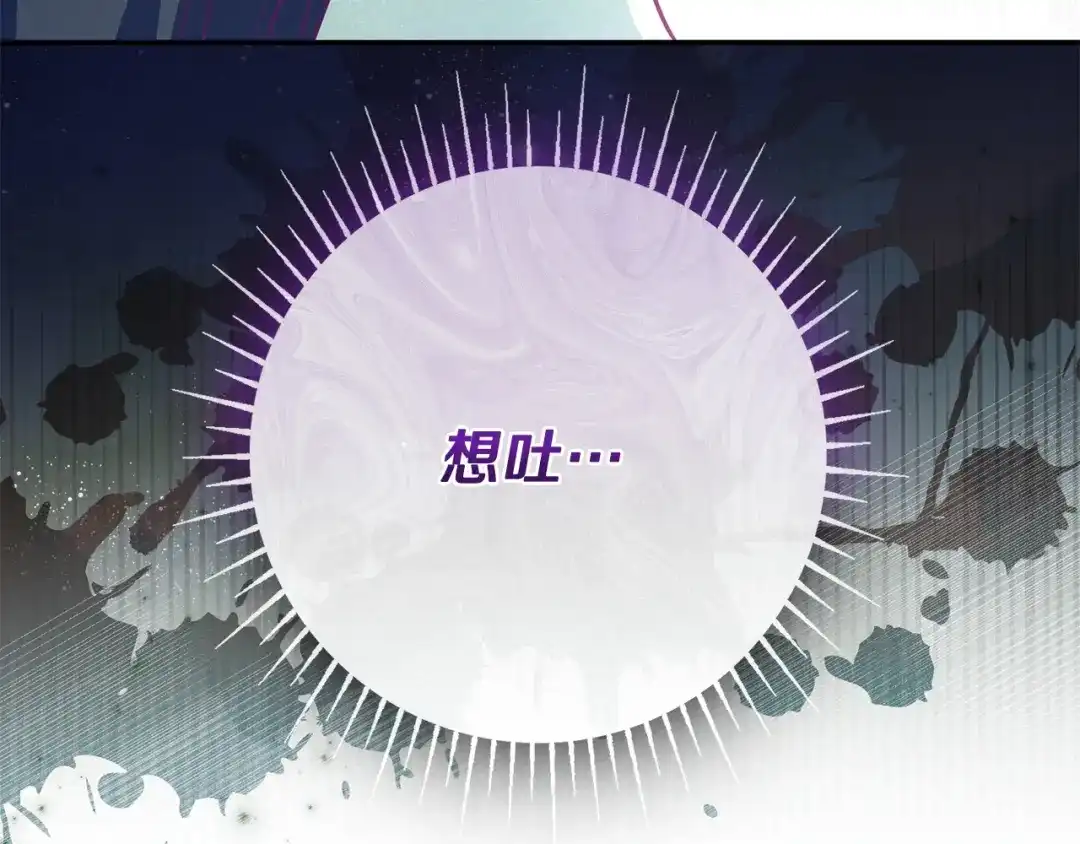 《只想在反派爸爸身边躺平》第52话 堂堂魔塔主 第137页