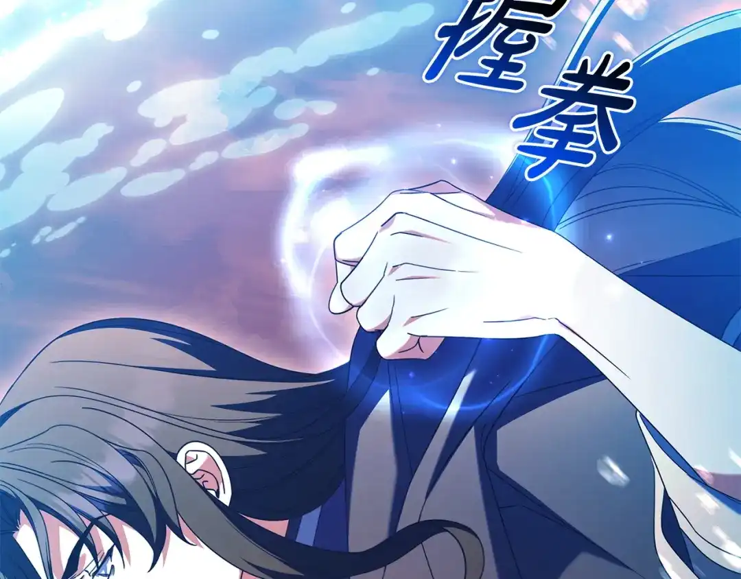 《只想在反派爸爸身边躺平》第52话 堂堂魔塔主 第47页