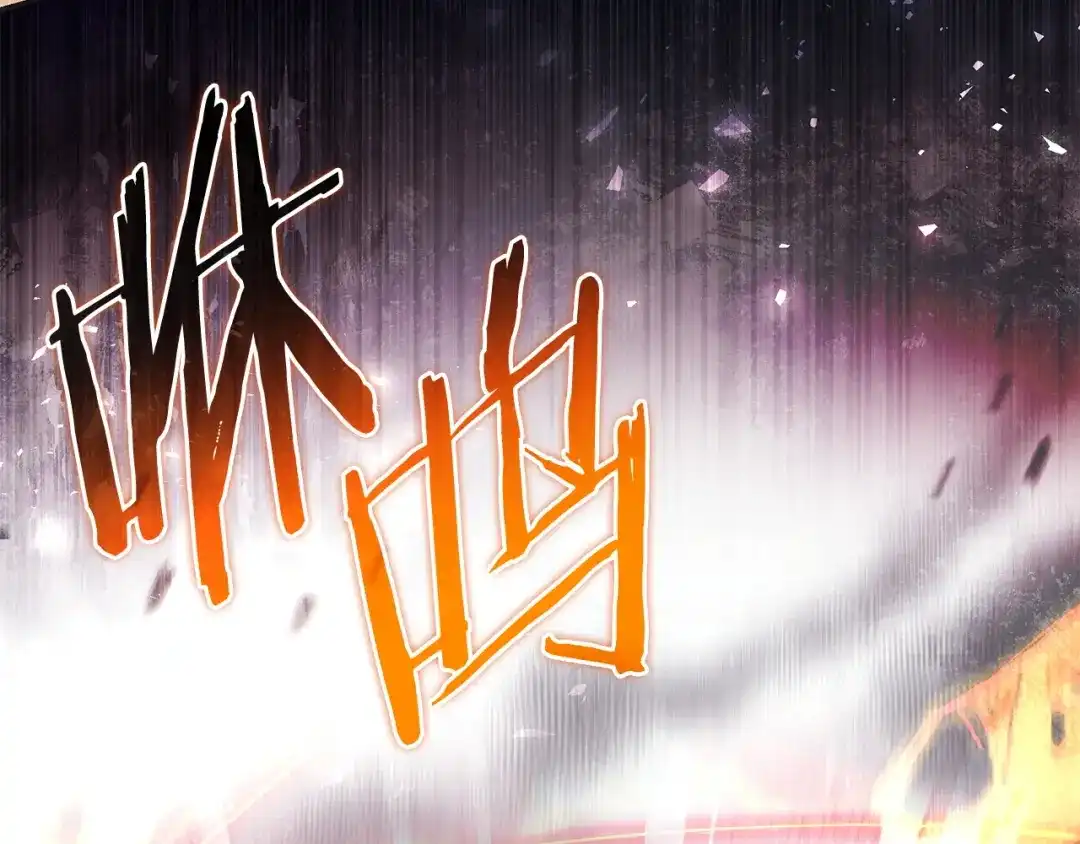 《只想在反派爸爸身边躺平》第52话 堂堂魔塔主 第86页