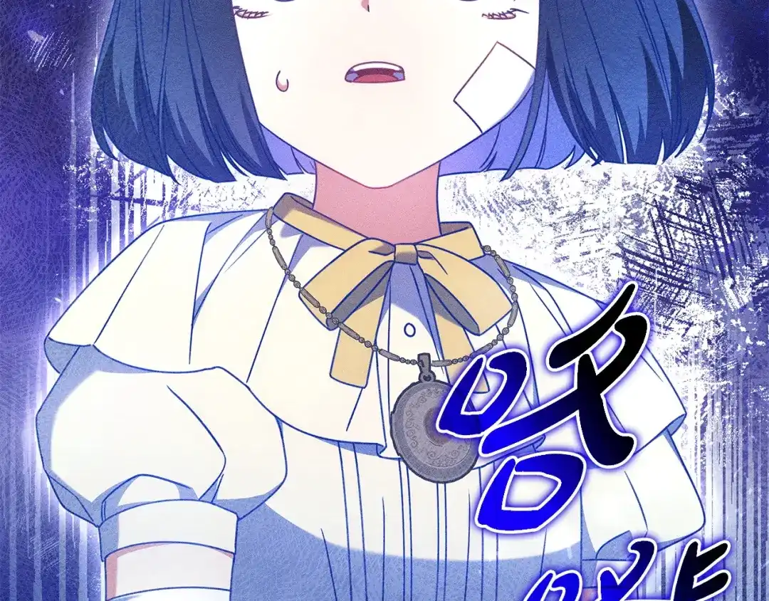 《只想在反派爸爸身边躺平》第52话 堂堂魔塔主 第215页