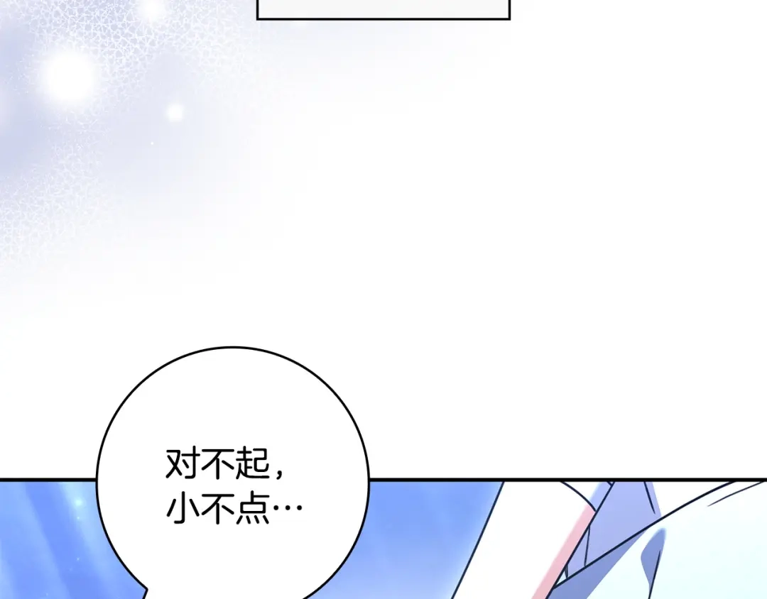 《只想在反派爸爸身边躺平》第52话 堂堂魔塔主 第163页