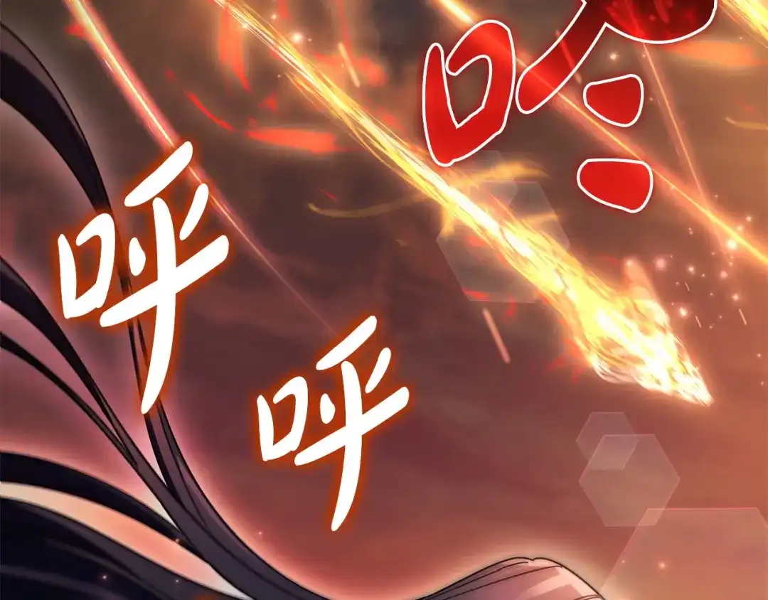 《只想在反派爸爸身边躺平》第52话 堂堂魔塔主 第66页