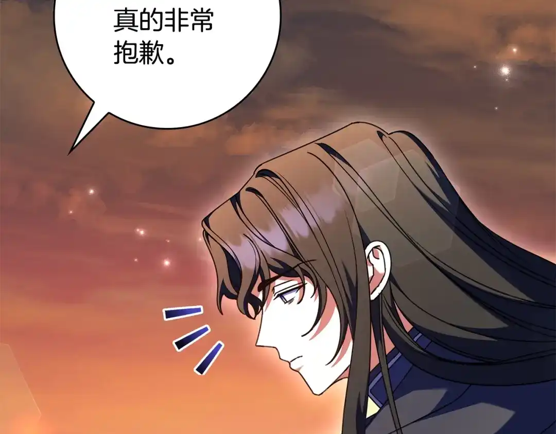 《只想在反派爸爸身边躺平》第52话 堂堂魔塔主 第139页