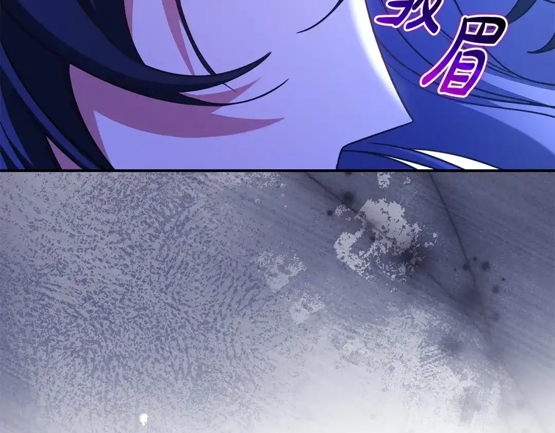 《只想在反派爸爸身边躺平》第52话 堂堂魔塔主 第22页