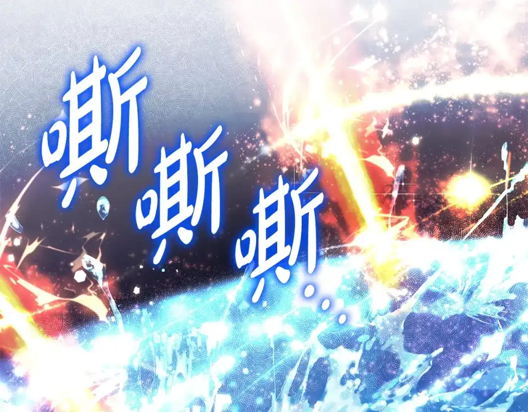 《只想在反派爸爸身边躺平》第52话 堂堂魔塔主 第49页