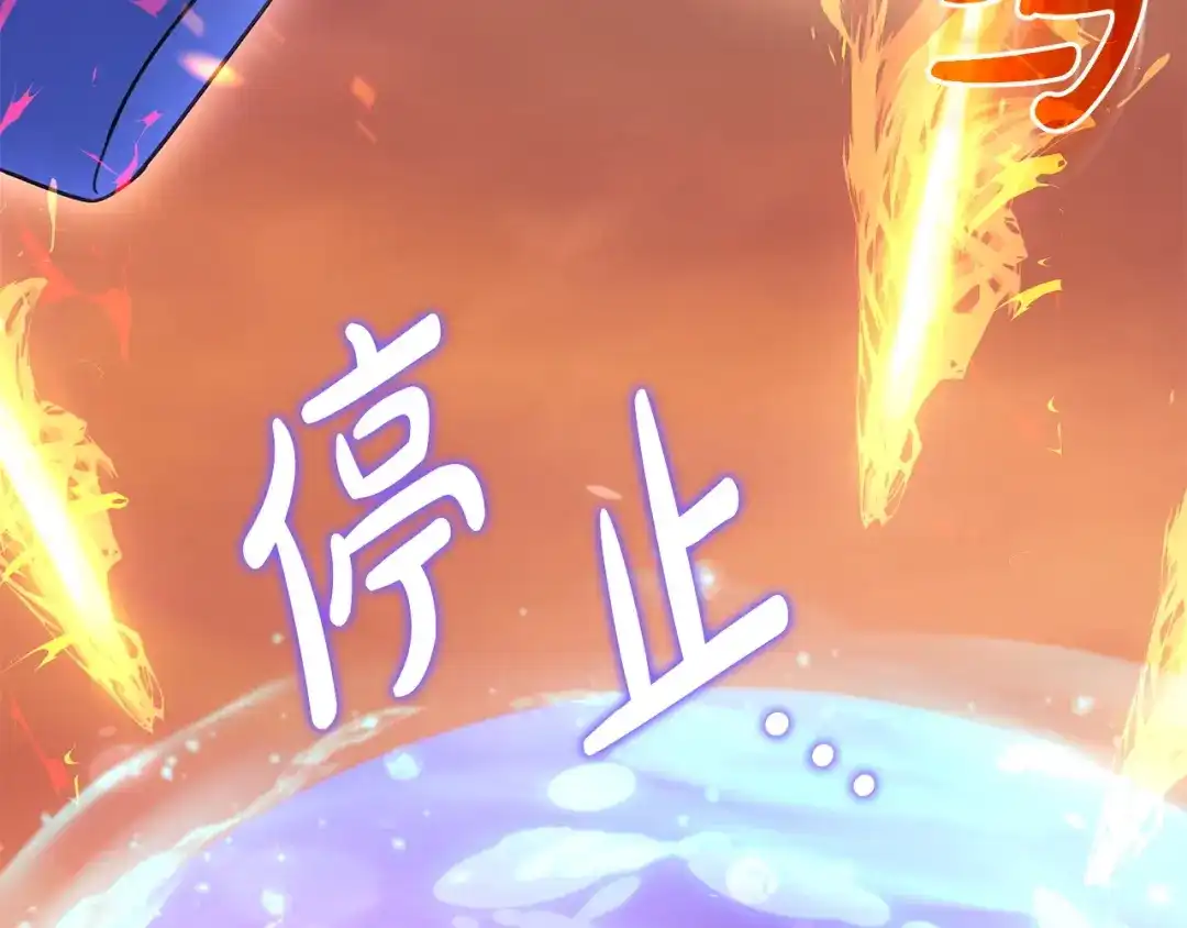 《只想在反派爸爸身边躺平》第52话 堂堂魔塔主 第40页