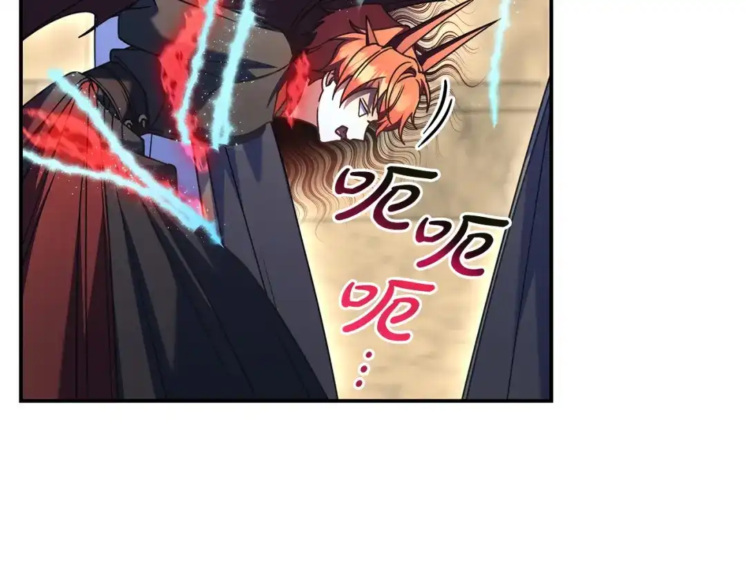 《只想在反派爸爸身边躺平》第52话 堂堂魔塔主 第105页